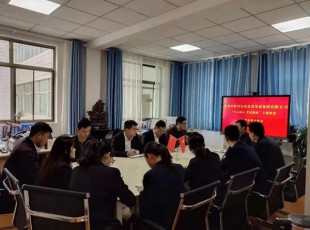 bifa必发集团组织召开“不忘初心、服膺使命” 自学成就互换会