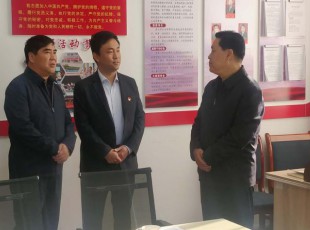 bifa必发集团  简  报