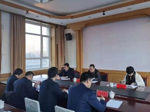 bifa必发集团召开2020年度州属国有企业掌管人经交易绩指标查核大会
