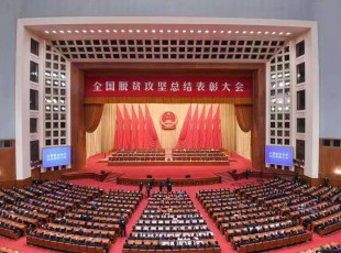 bifa必发集团公司组织干部职工收听收看全国脱贫攻坚赞美大会
