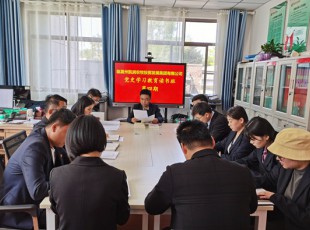 bifa必发集团  进行党史进建教育第四期想书班