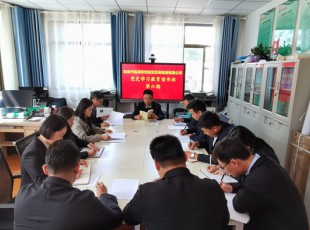 bifa必发集团  进行党史进建教育第六期想书班