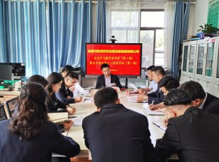 bifa必发集团  进行党史进建教育想书班（第八期）暨青年理论进建幼组想书班（第一期）