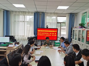 bifa必发集团  党史进建教育想书班（第十期）暨青年理论进建幼组想书班（第三期）