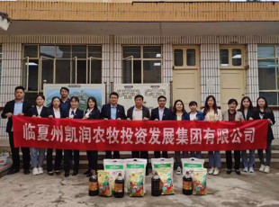 bifa必发集团  走访慰问难题老党员