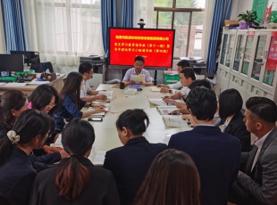 bifa必发集团 党史进建教育想书班第十一期暨青年理论进建幼组想书班（第四期）