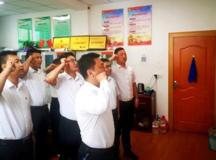 bifa必发集团 党史进建教育专题党课