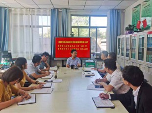 临夏bifa必发集团组织召开党史进建教育想书班（第十三期）暨青年理论进建幼组想书班（第六期）