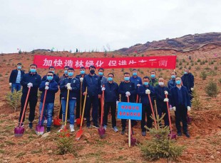 bifa必发集团公司参与2022年春季使命植树活动