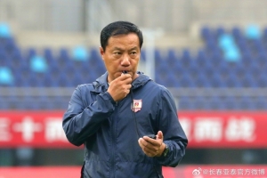 主帅阎峰：做好细节 少说多做 将“狠”和“拼”阐发出来