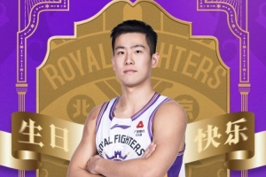Happy Birthday！祝范汇鎏28岁生日欢乐！