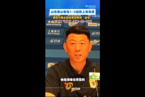 唐田颁布会再现金句：上海是我的福都 一幼我的底色很难扭转
