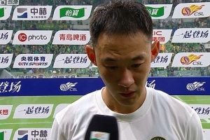 程进：离扳平比分就差一口气 前场浪费好多机遇必必要做得更好