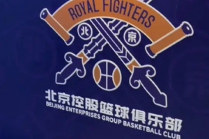 根基确定？王少杰社媒晒现身北控男篮视频：很久不见