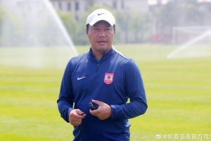 长春亚泰兵发信阳 开启8月两连客之旅