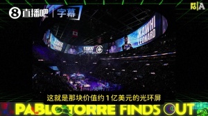阴阳合同再添猛料！快船被曝通过主场屏幕造作商偷偷给幼卡数百万