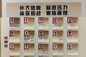 崔永熙：杀不死的叫不死鸟 涅槃的是凤凰 赵继伟：有信心 有刻意