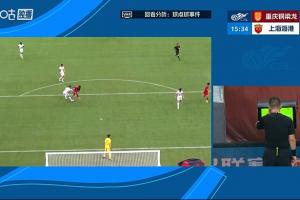吾米提江拉倒迪马塔送点！向余望主罚射中，铜梁龙1-0当先海港
