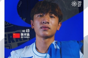 热身赛欧塞尔1-1战平特鲁瓦，中国球员魏祥鑫在第82分钟替补出战