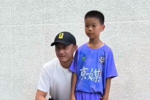 京媒：傅明现身百队杯现场，蹲下与幼球员合影并互换经验