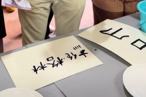 杰伦·格林中国行感触中国书法文化 亲手写下自己的中文名字