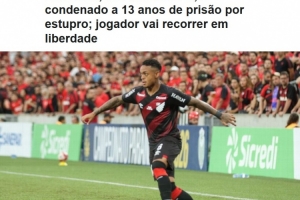 ESPN：巴拉纳竞技球员因强奸前伴侣获刑13年，并承担？詈退咚戏