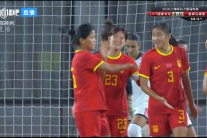 梦幻开局！U17女足1-0当先皇马，队长赵思晴补射破门