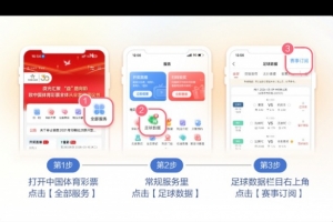 8月17日竞猜赛事幼知识：西班牙足球甲级联赛