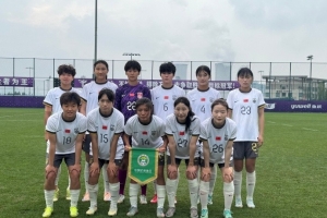 中国U-20女足对阵通辽西海岸女足，双方0比0握手言和