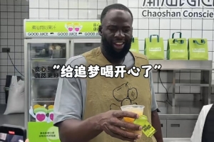 追梦中国行潮汕站！打卡潮汕牛肉火锅 造作本地特色果汁玩high了