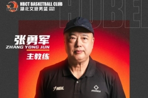 NBL湖北文旅男篮官宣：前国字号锻练怨嘏勇军正式担任球队主锻练