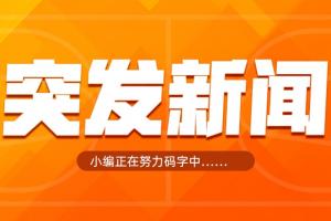 沉磅！Shams：沃特森4年8800万经三方买卖加盟骑士！斯特鲁斯去快船！