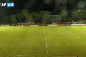 官方：U17女足vs阿森纳不再进行补赛，阿森纳抽签胜出晋级决赛