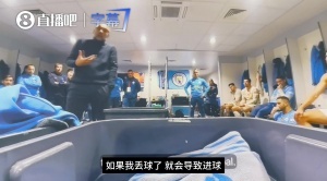 一触即发！更衣室内沃克抱怨TM总提自己，瓜帅路歉哽咽吐露心声！