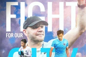 角逐日??丽江新鹏城vs浙江俱乐部，8月22日19:35