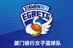 全国女篮锦标赛｜廖丽华34分5助 乐山银行女篮战胜汉中新世纪女篮