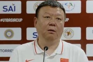 中国U18男篮夺亚洲杯亚军！王建军：有点遗憾 但愿在未来独占鳌头