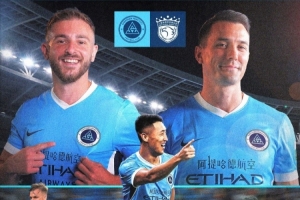 8月28日周五 20:00中超联赛第25轮 丽江新鹏城对阵上海海港