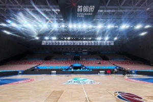 记者：北京男篮通例赛主场场馆根基确定在首钢冰球馆 季后赛待定