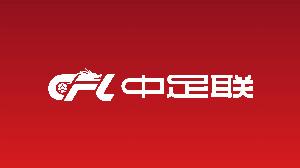 朱艺：否决在当前前提尚不成熟的情况下，中国联赛强行奉行跨年造
