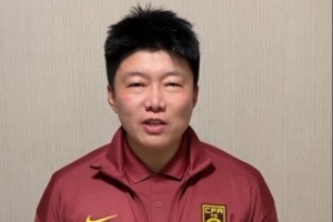 ?距离U20女足世界杯中国队首战还有2天！