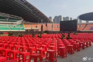 丰臻：今晚给蓉城球迷的门票有限 河南方面将启发第二现场供看球