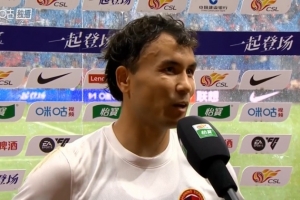 迪力穆拉提谈0-5玉昆：高原还是有优势 沉回云南挺开心的