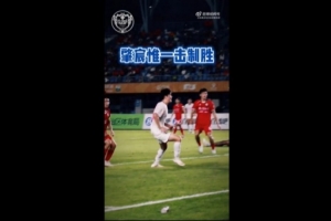 19岁肇宸惟收成幼我中甲首球，他是前国脚肇俊哲之子