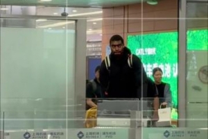 就位！浙江男篮大表援达卡里·约翰逊今天已经到达荆门