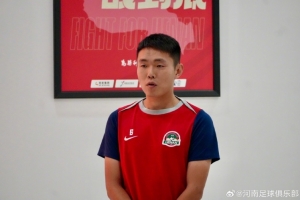 王上源：对阵三镇可能是今年最沉要一战，肯定会全力以赴去打好
