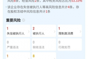 不容注册新球员！江西赣驰篮球俱乐部被列为失信被执行人股权冻结