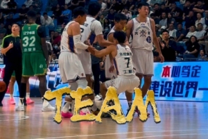这就是TEAM！丁柏瑜被犯规倒地 哥哥们一路跑向他将他拉起