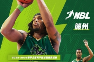 媒体人：上赛季NBL最佳国际球员尼文·哈特签约NBL岳阳狂风男篮