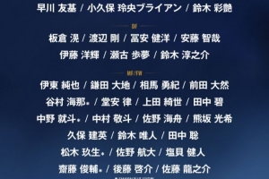 被称日本“瓦尔迪”，日媒介绍谷村海那：6年前还在踢半职业联赛